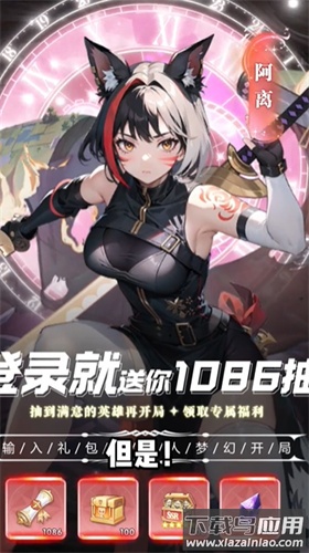 猎魂之心最新版截图4