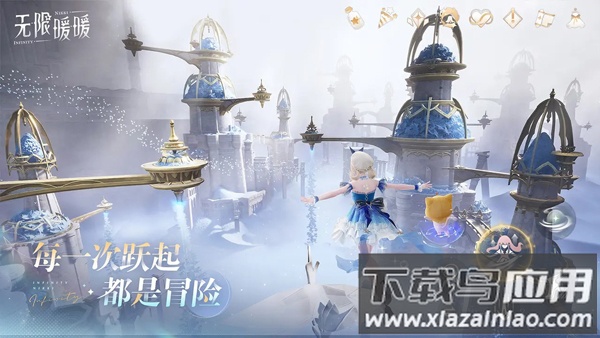 无限暖暖手游官方版最新版截图3