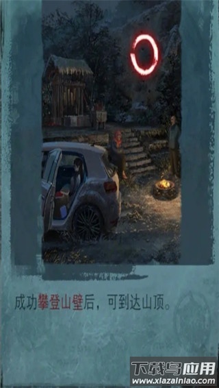 无间梦境手游最新版