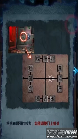 无间梦境手游最新版