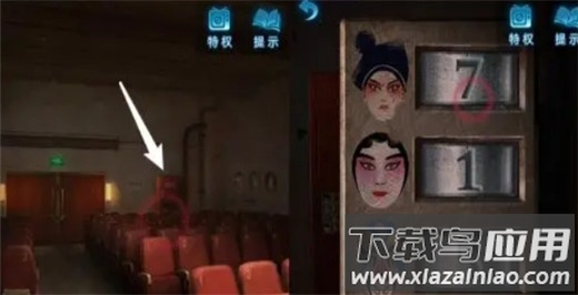 无间梦境手游最新版