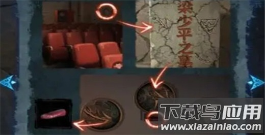 无间梦境手游最新版