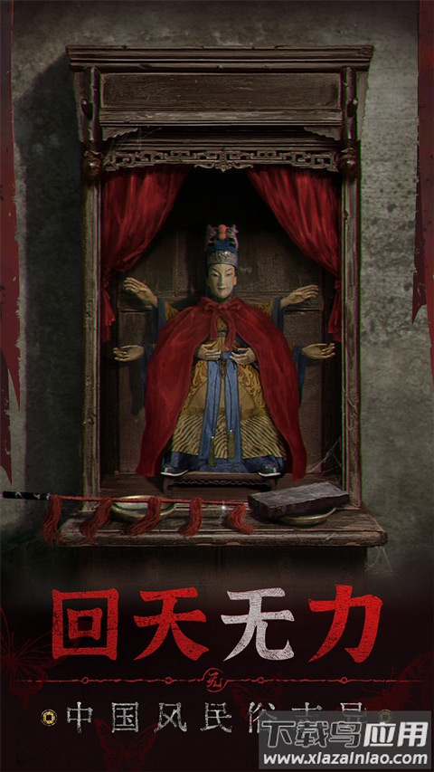 无间梦境手游最新版截图5