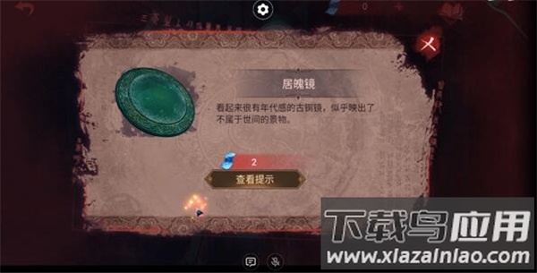 无间梦境千秋魇篇