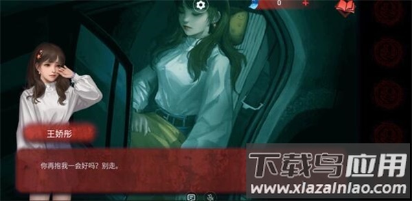 无间梦境千秋魇篇