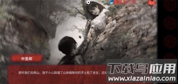 无间梦境千秋魇篇