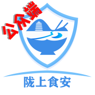 陇上食安app公众版