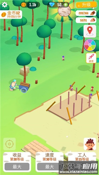 我要当村长最新版截图1