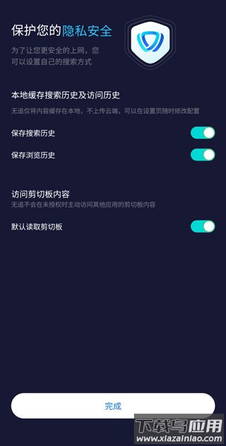 无追搜索官方版