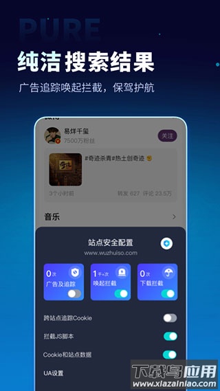无追搜索官方版最新版截图2