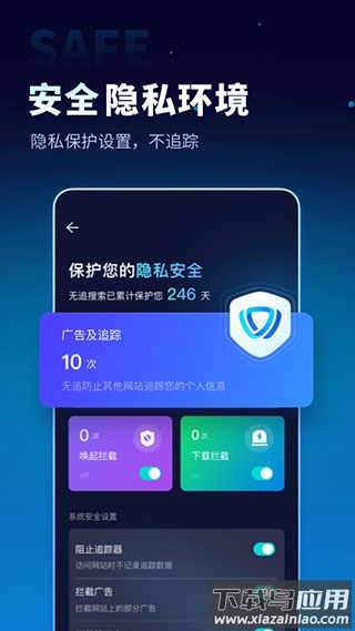 无追搜索官方版最新版截图3