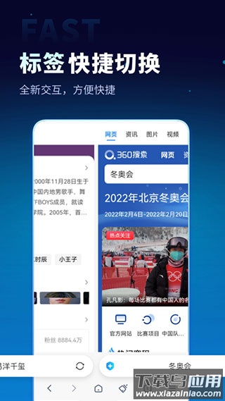 无追搜索官方版最新版截图5
