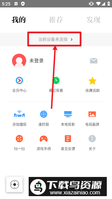 阿里tv助手最新版本