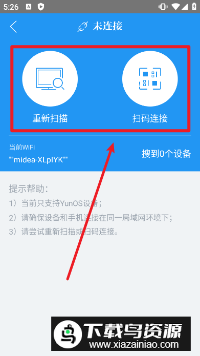 阿里tv助手最新版本