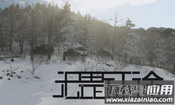 无畏征途手游官方正版