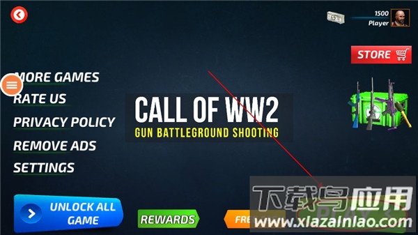 启动无畏征途游戏