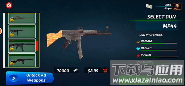 无畏征途手游官方正版截图4