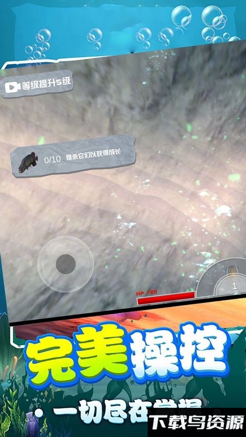 鲨鱼进化模拟器最新版