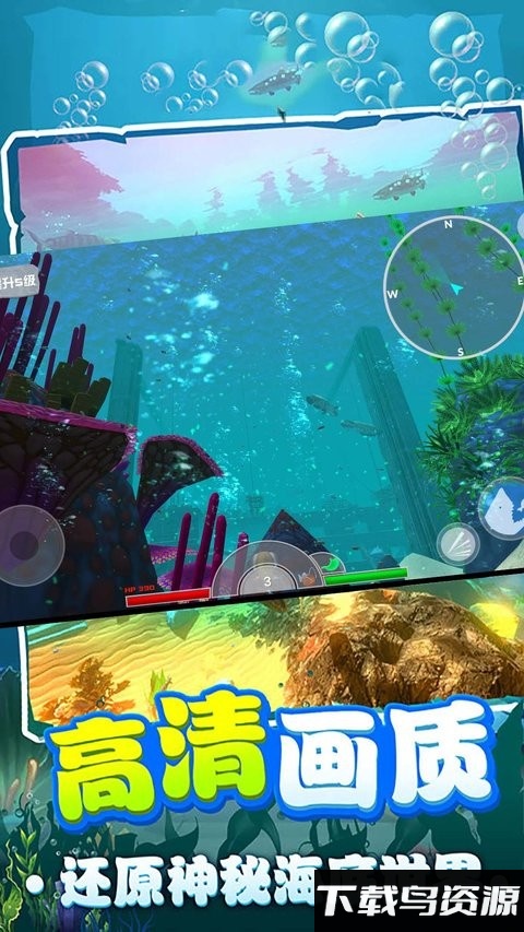 鲨鱼进化模拟器游戏最新版截图4