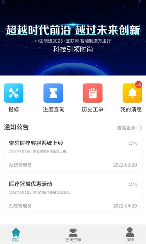 索思云服官方版