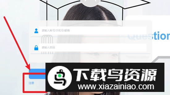 闪记星2.0官方安卓手机版