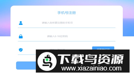 闪记星2.0官方安卓手机版