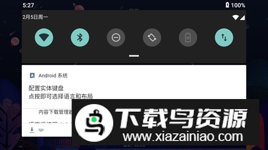 闪记星2.0官方安卓手机版最新版截图4