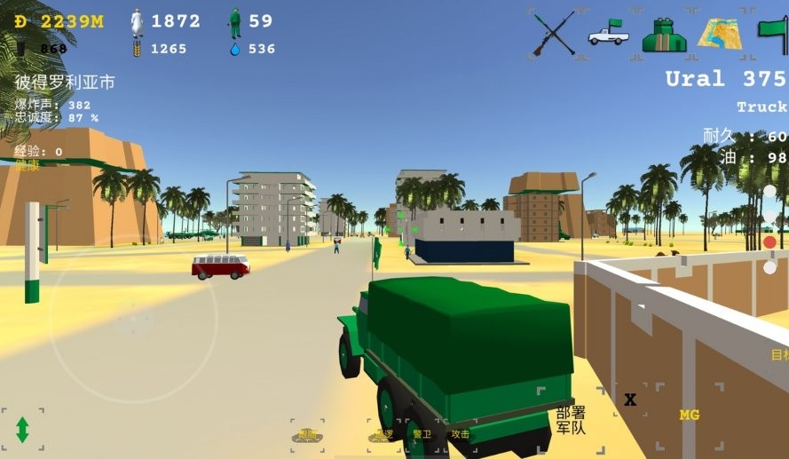 彼得罗里亚中文版下载