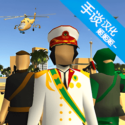 彼得罗里亚手游汉化版