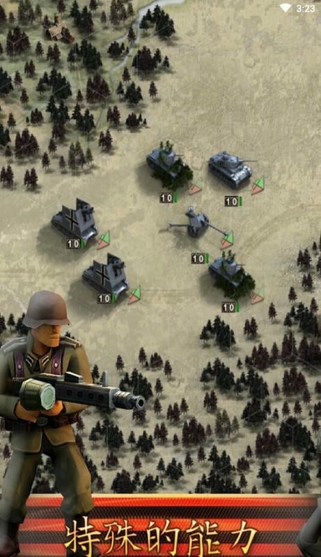 东部前线游戏下载