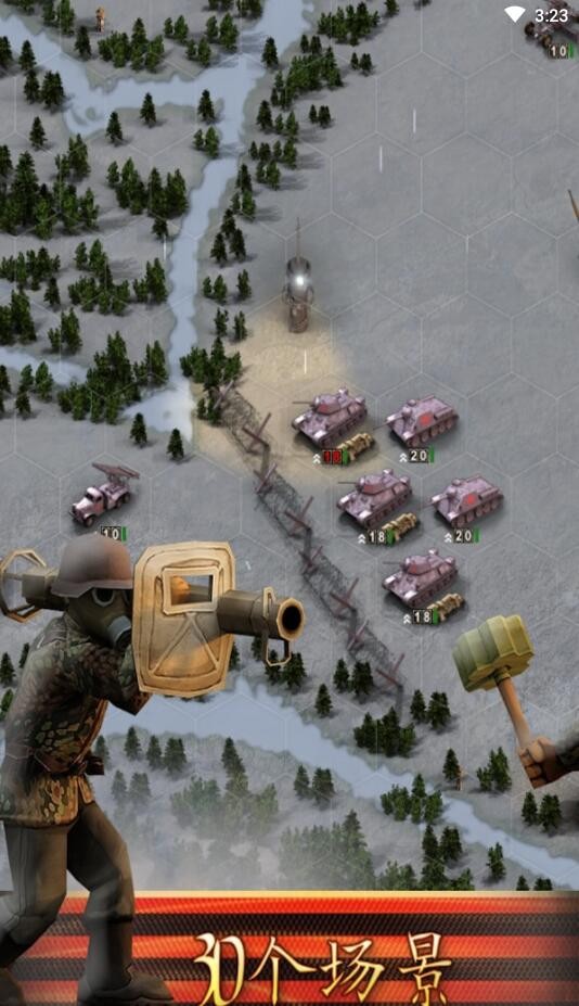 东部前线汉化版(East Front)最新版截图2