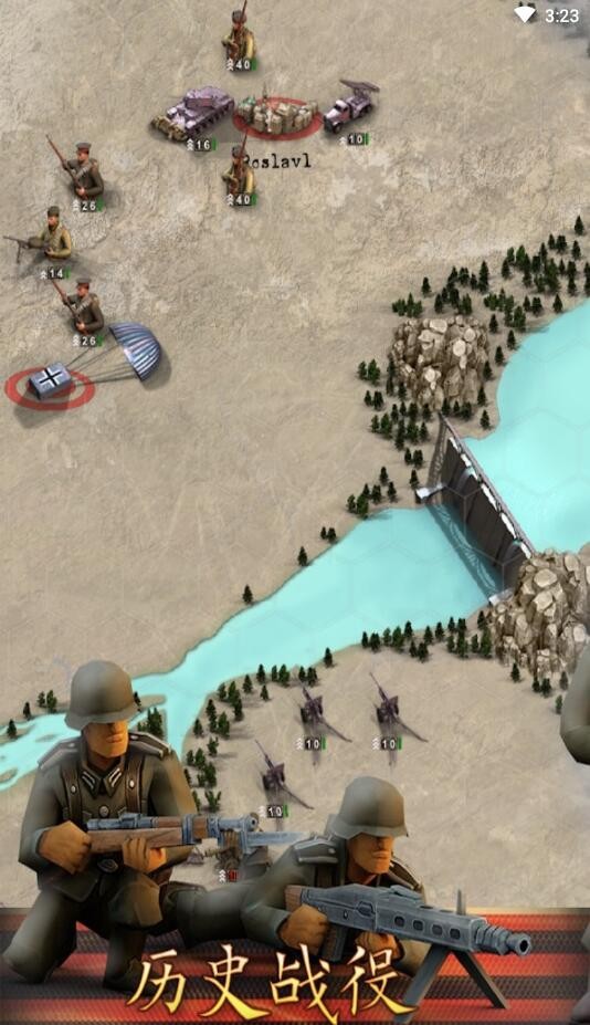 东部前线汉化版(East Front)最新版截图3