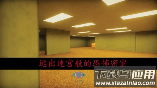 恐怖密室逃脱游戏最新版截图3