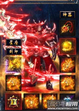 无极仙道正版手游