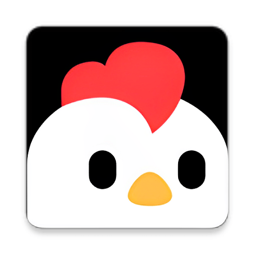 超级小鸡官方正版