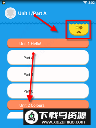 金太阳同步学广州版英语点读app