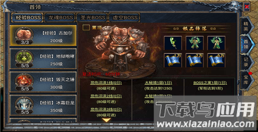 无极仙道手游折扣版