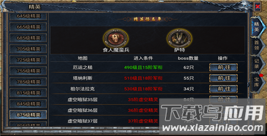 无极仙道手游折扣版