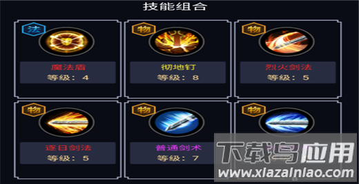 无极仙道手游折扣版