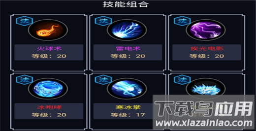 无极仙道手游折扣版