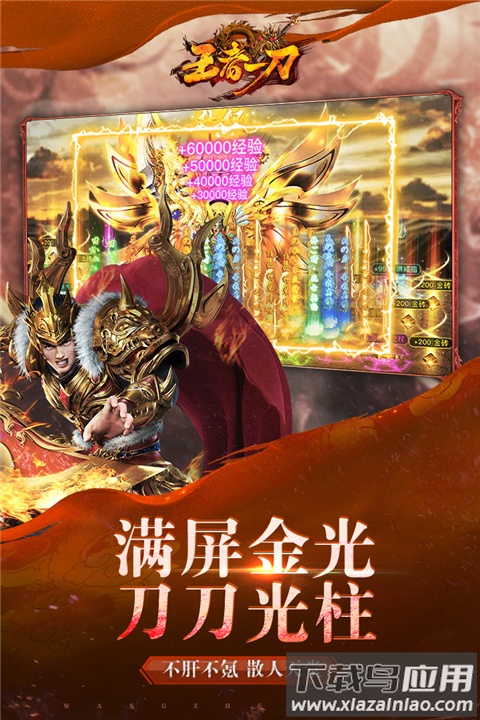 无极仙道手游折扣版最新版截图2