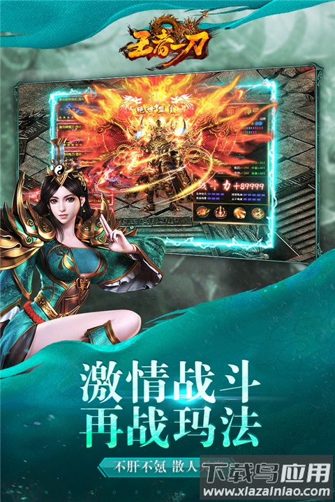 无极仙道手游折扣版最新版截图5