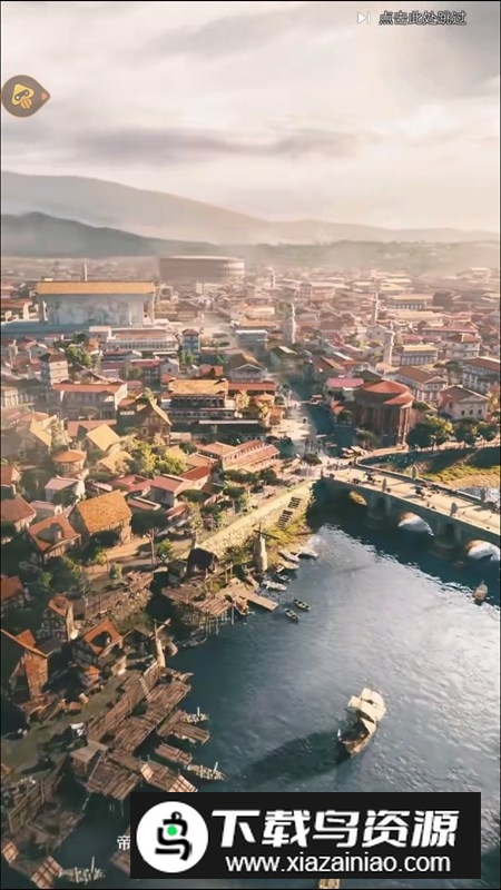 重返帝国云游戏安装包最新版截图4