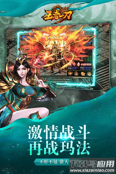 无极仙道手游官方版最新版截图1