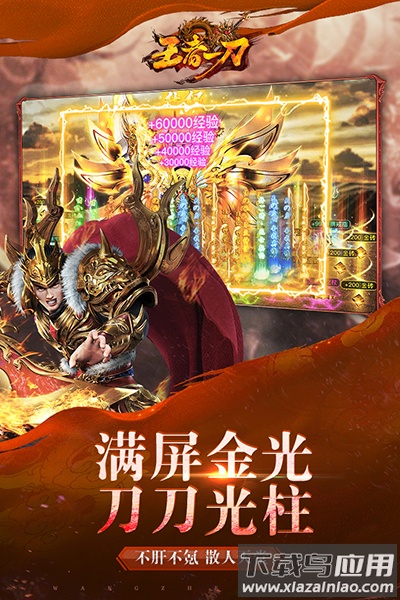 无极仙道手游官方版最新版截图5