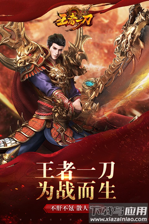 无极仙道九游版最新版截图3