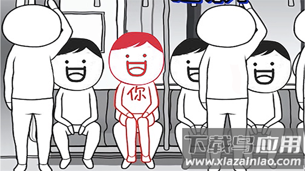 低情商模拟器下载安装手机版最新版截图2