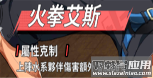 无敌战舰海贼王