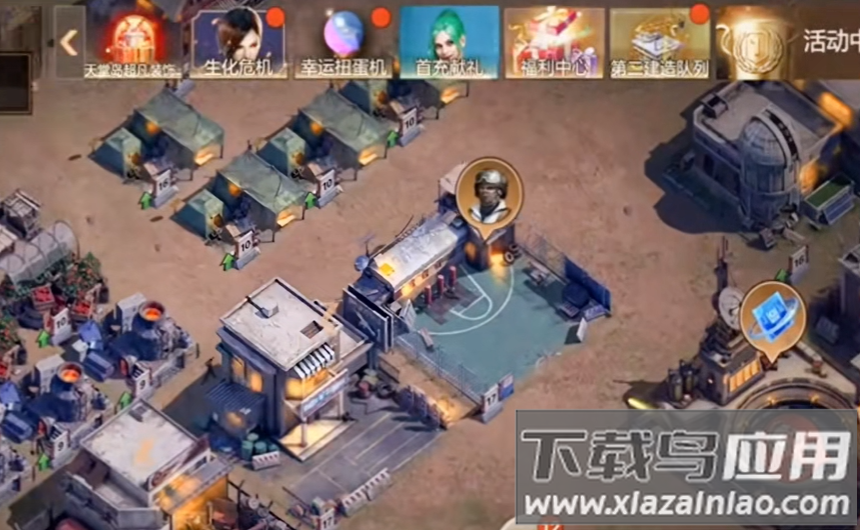 曙光防线State of Survival截图2