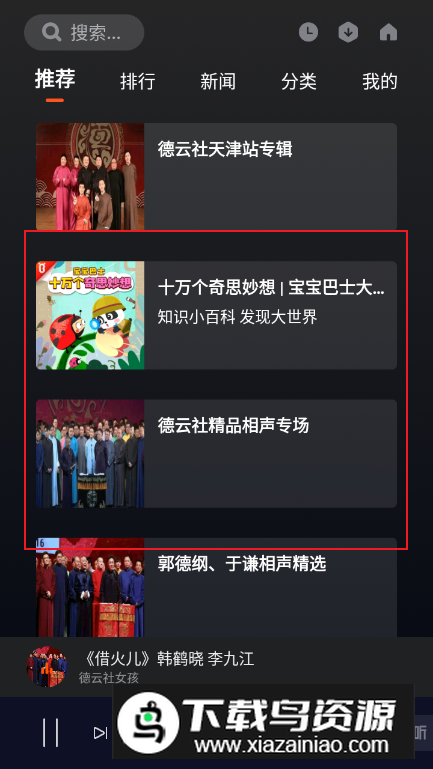 酷我畅听车机版本